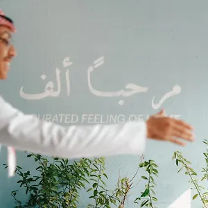 فندق Shada Jumeirah Garden, دبي